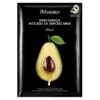 Маска Water Luminous Avocado Oil JMsolution