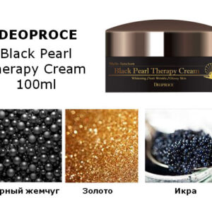 Крем для лица Black Pearl Therapy Deoproce